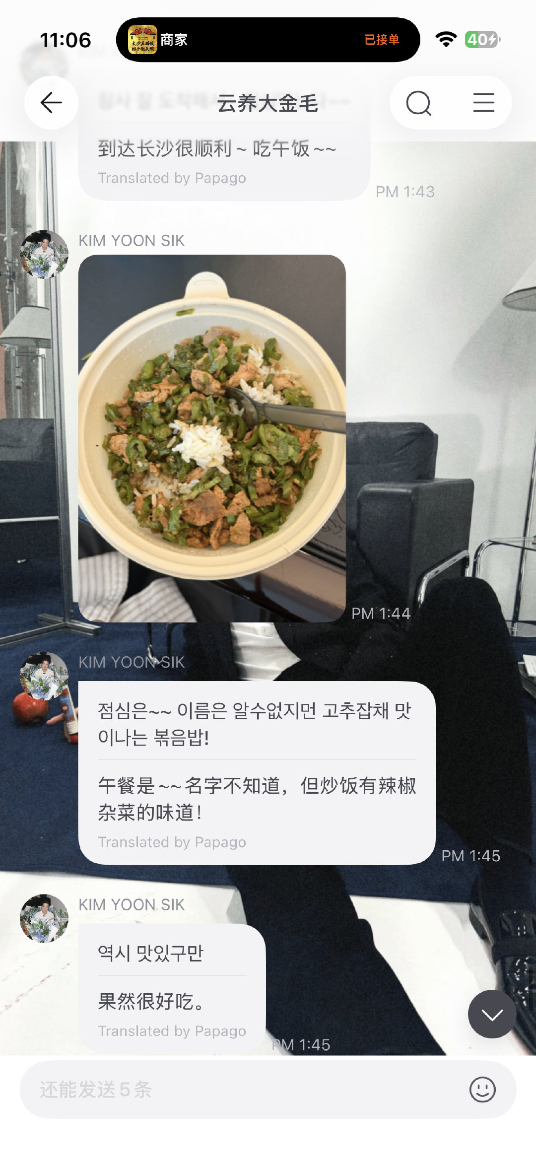 同款辣椒炒肉，确实好吃(๑´ڡ`๑)​