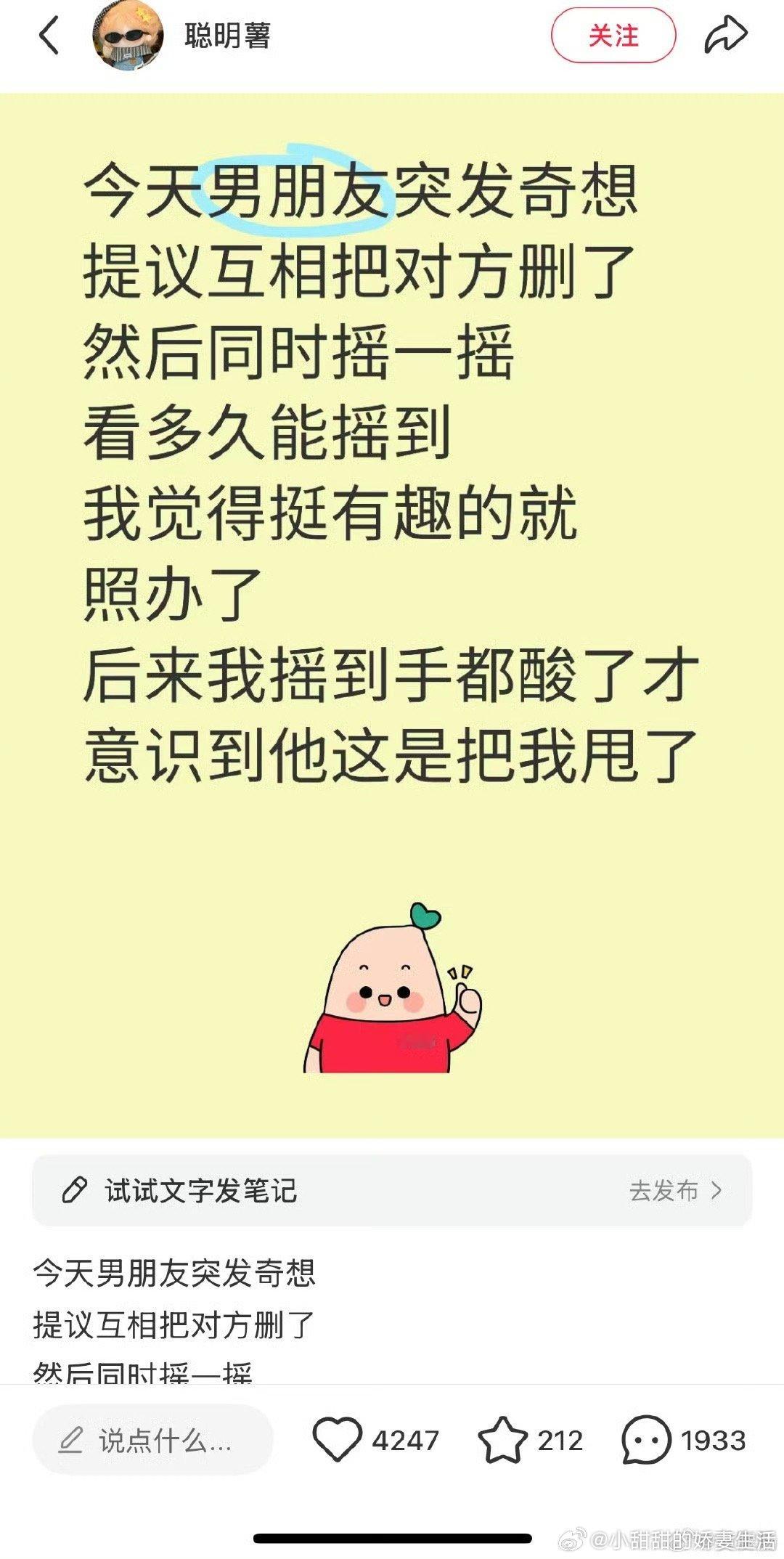 这智商可怜有点好笑