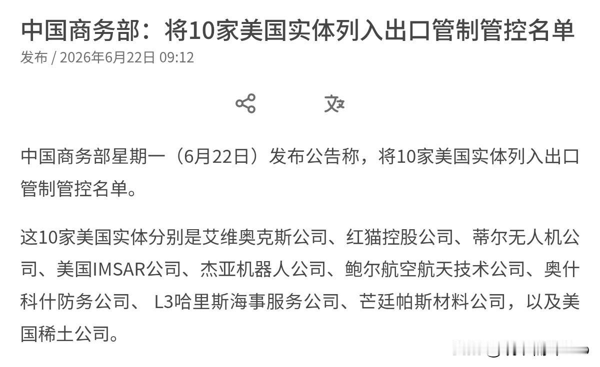 轮到我们出手反制了，这一次出手极重！美国挑事，这种毛病我们不惯着！在美国将我们多