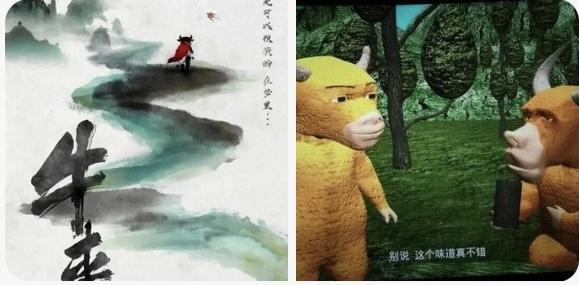 《牛来》是一部3D动画长片。这部动画片的编剧是孙丽芳，导演是信雨萌，此二人系母