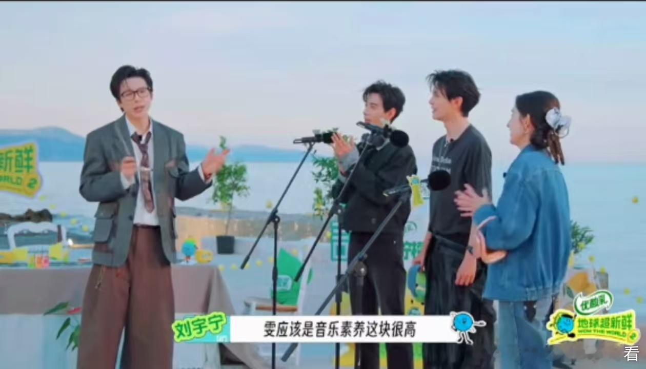 王玉雯说刘宇宁从来没对我这么凶过刘宇宁对王玉雯说啥了刘宇宁点评王玉雯唱歌，前半