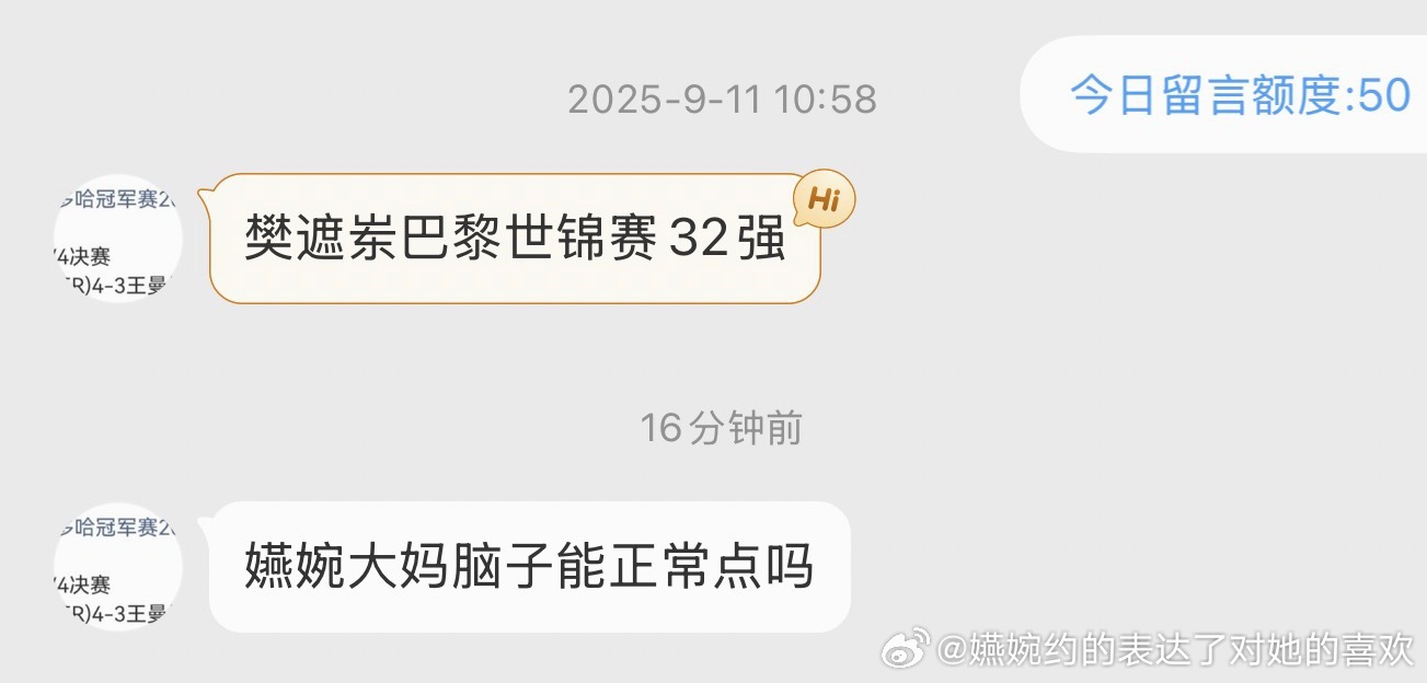 好震撼，这人发的能刺激到谁，到此谁脑子不正常