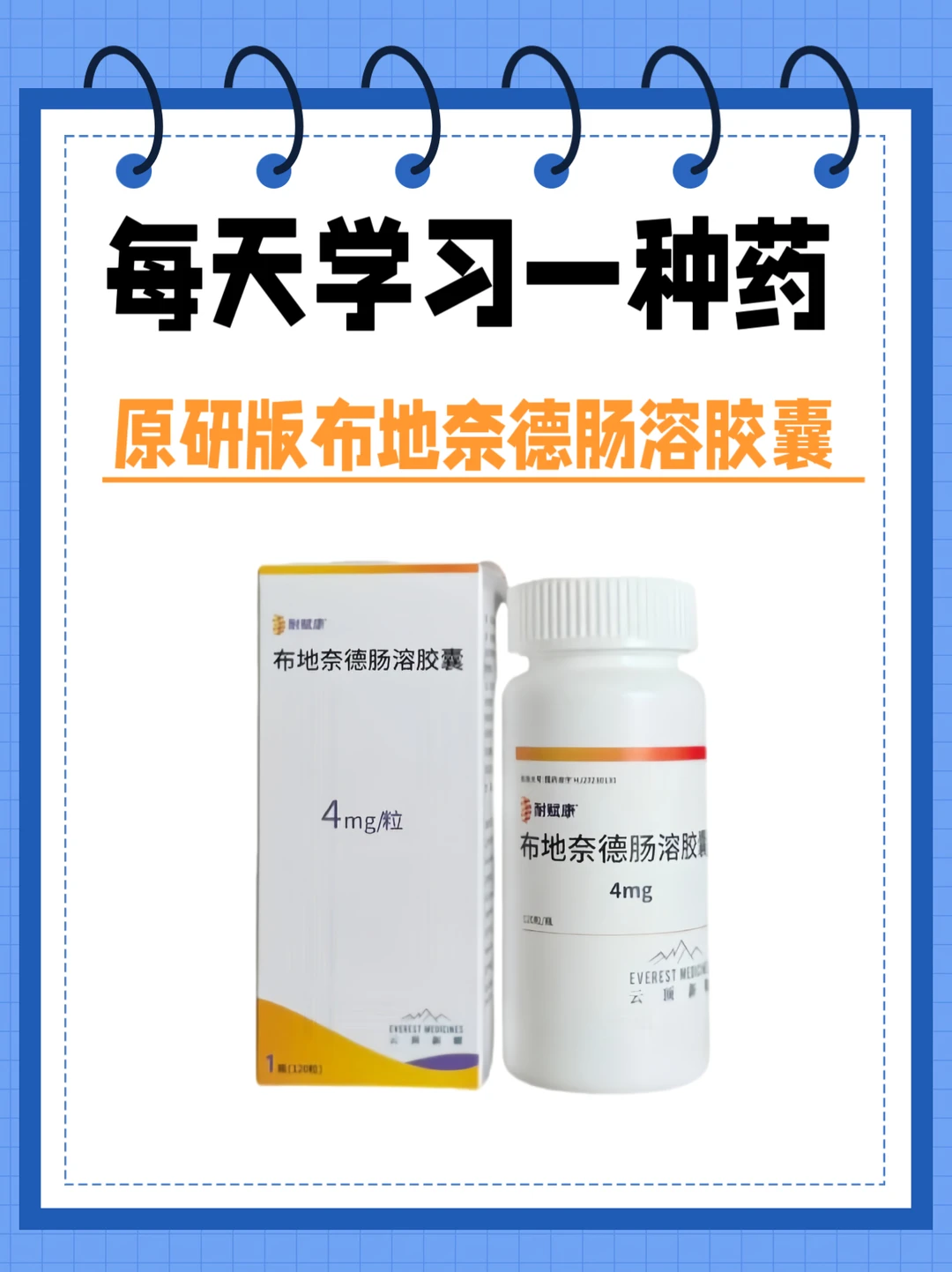 关于IGA肾病，你想知道的都在这里👇