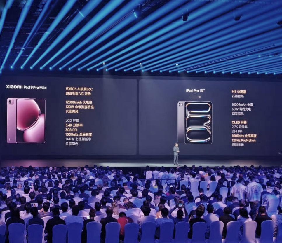 小米平板9ProMax，玄戒O3，安兔兔跑分561万分，4799起，国补