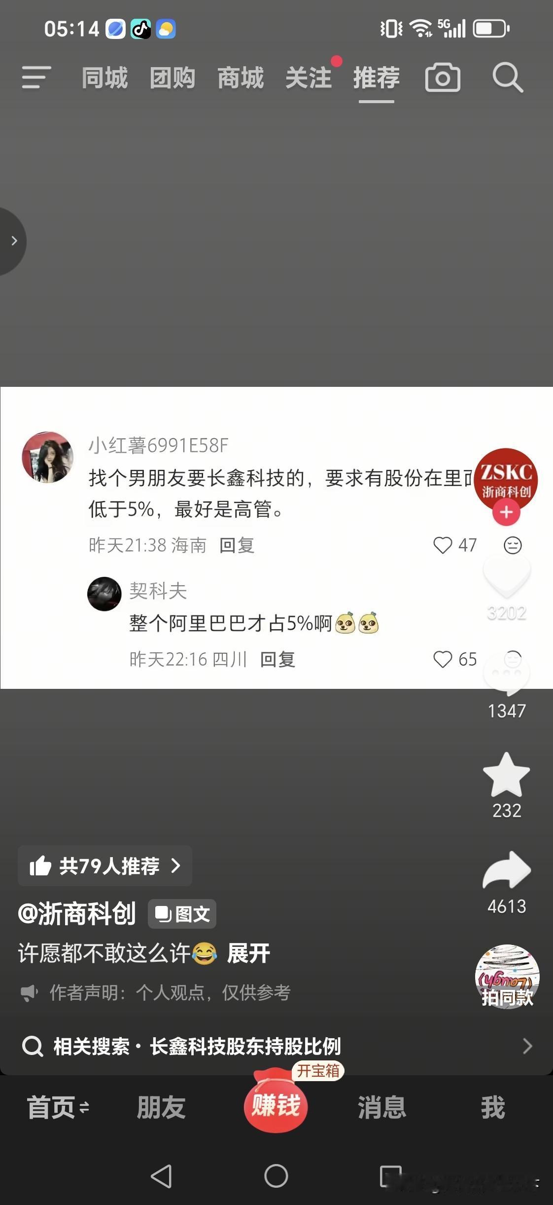 小仙女的要求越来越高连我这样的都很难达到要求了！女生要活的精致女生就应该
