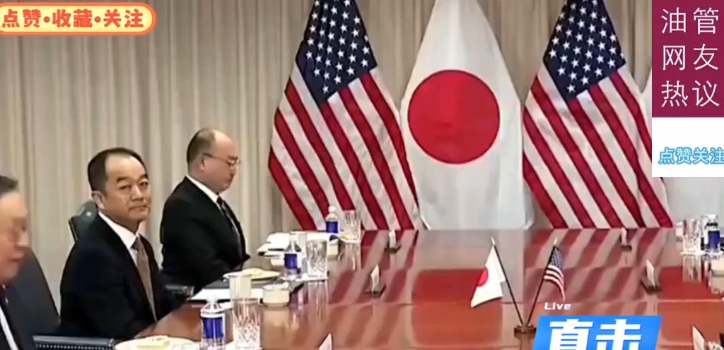 美国人自己吵架，日本看傻了---