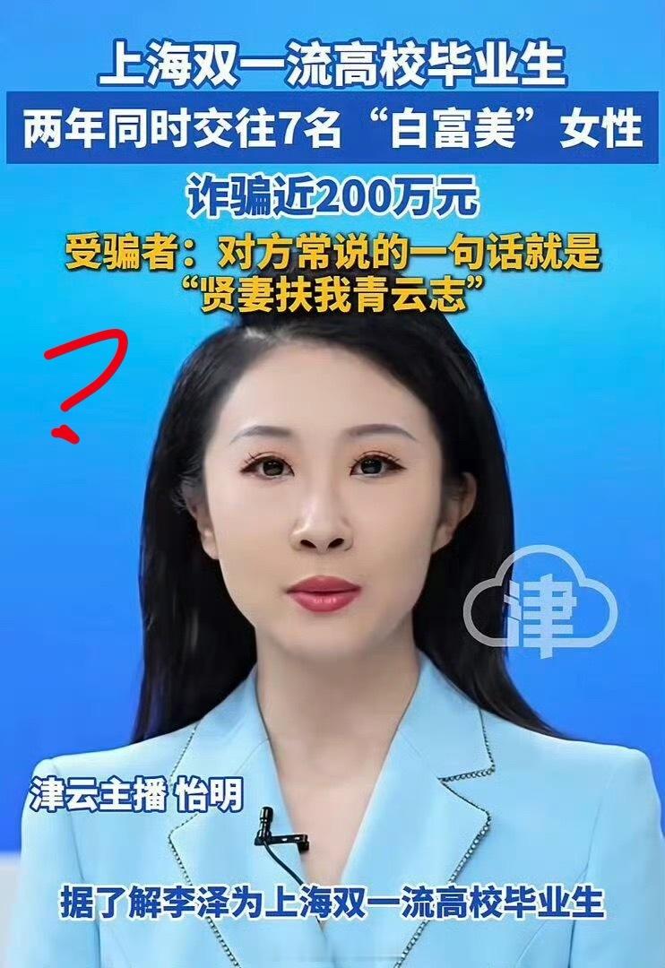 哇塞