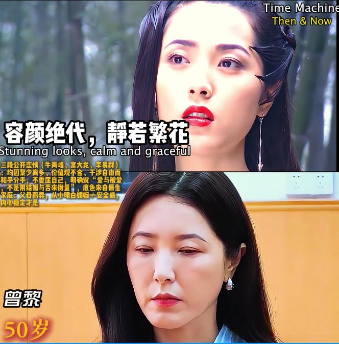 在演艺圈内有这样一些女明星，她们跨过五十岁门槛，没有步入婚姻，也没有生儿育女，却