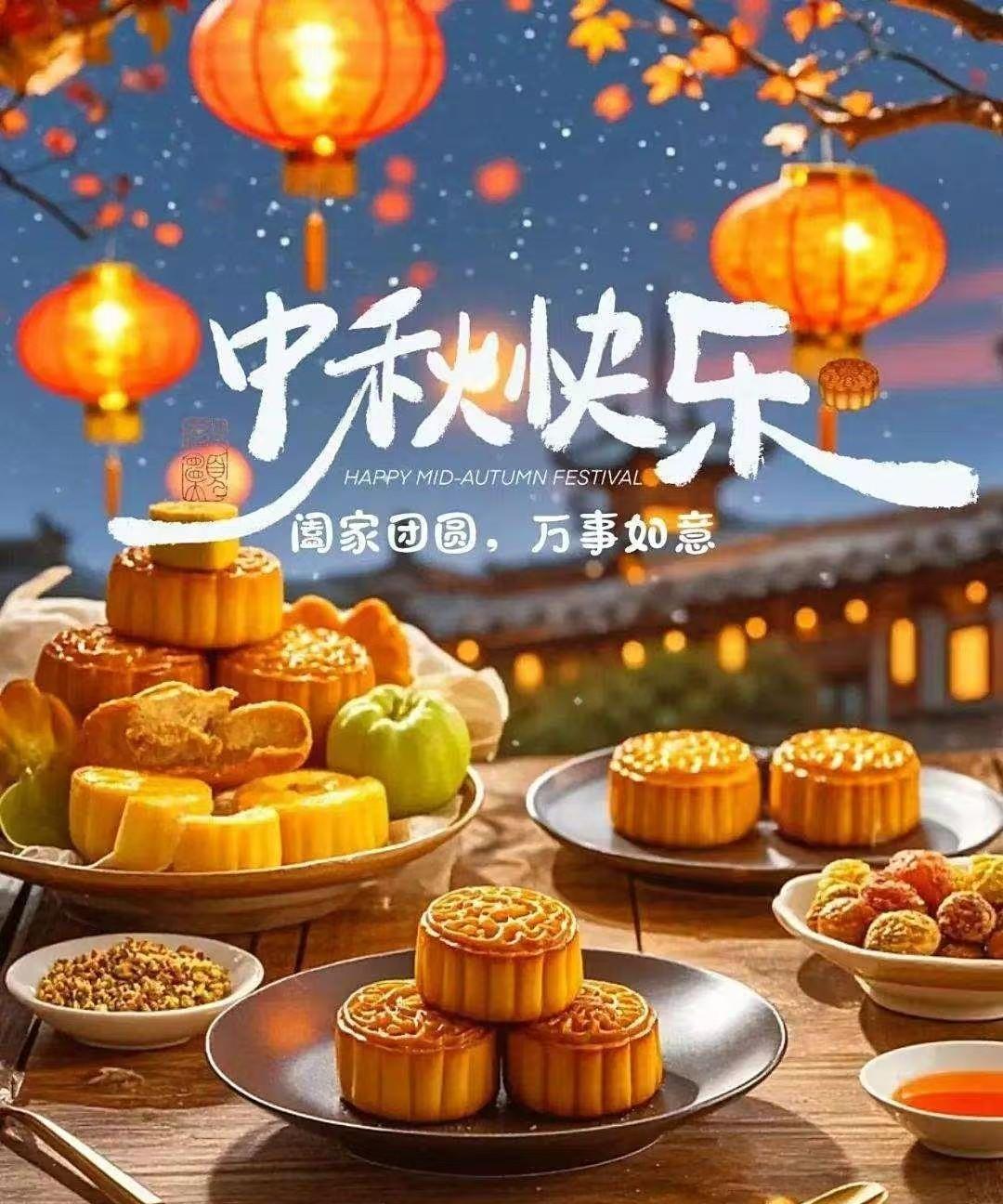 又是一年的中秋节，真的是人生匆匆！从理论上来说，人到中年的我们大概率还有二十多