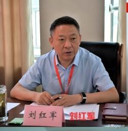 刘红军被查：山东春节后81天14名厅级+数十名处级密集落马2026年5月8
