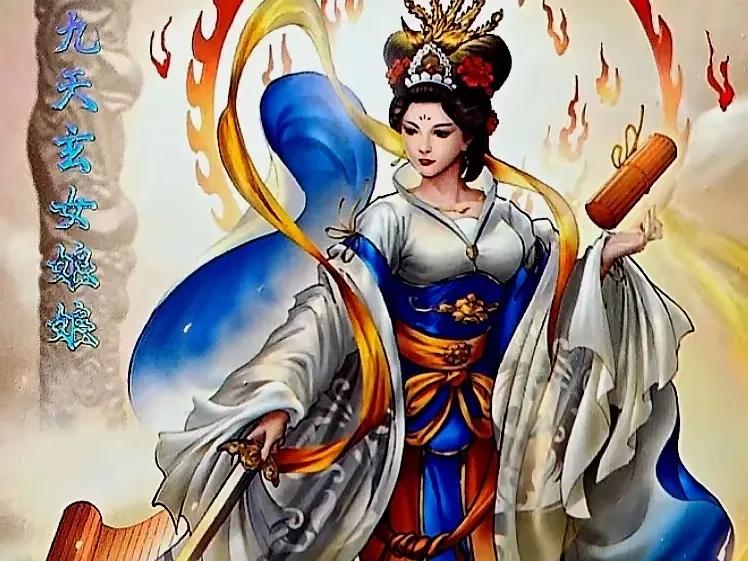 九天玄女、观音、18个圣母，细数演义评书中的20个女仙和各自的徒弟1、金灵圣