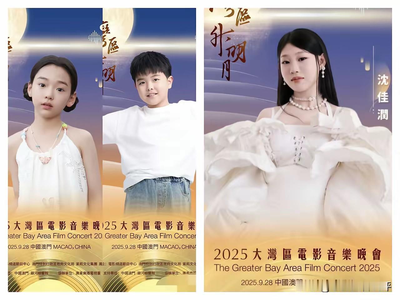 星二代的含金量还在上升，普通人努力的尽头也许只是某些小孩的起点！看了2025