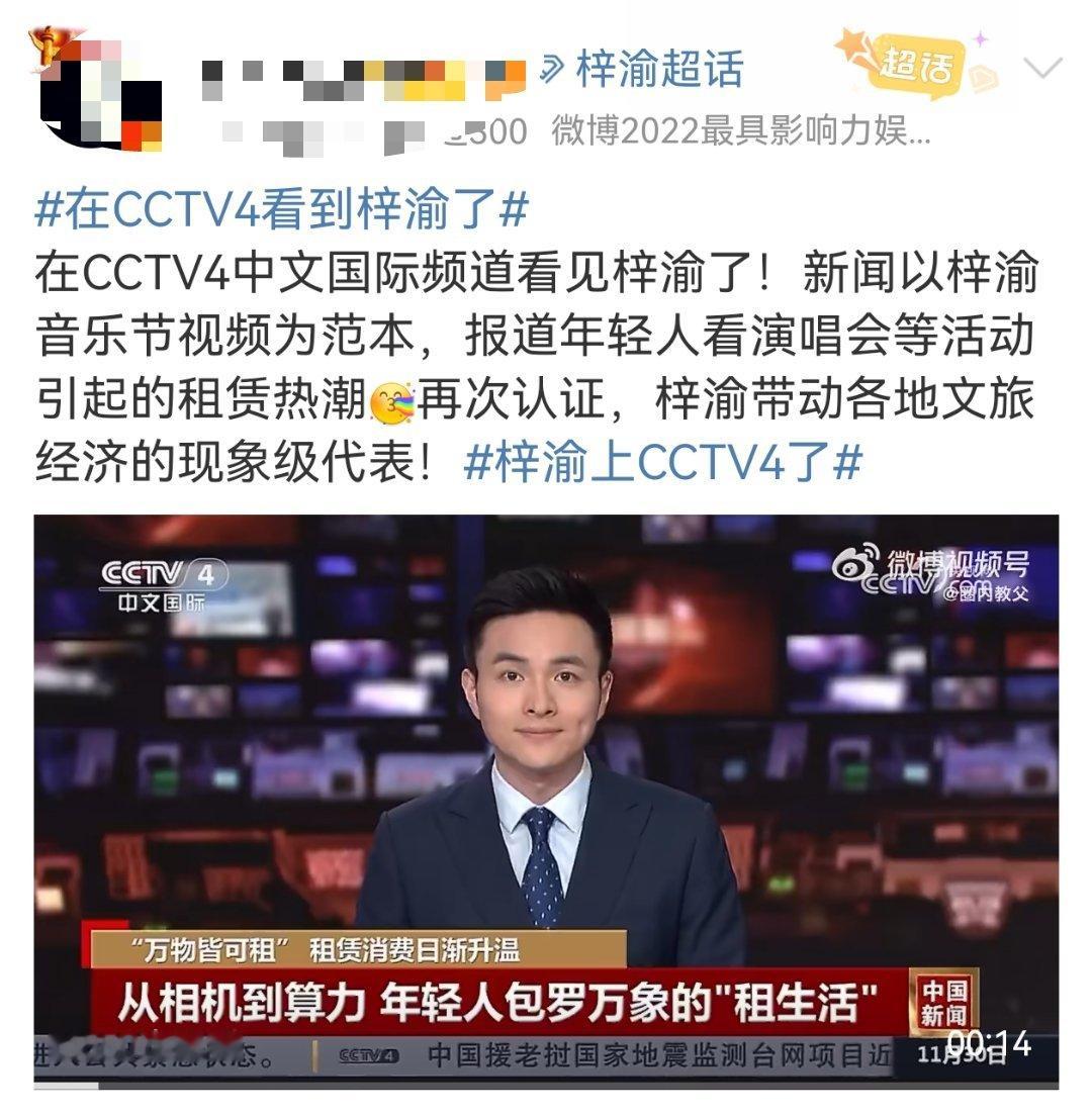 字幕都快比他大了，也是难为能弄个词条