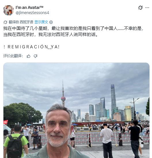 一位逛完上海的西班牙游客发帖感叹，中国最让他羡慕的地方，居然是满大街瞅过去几乎全