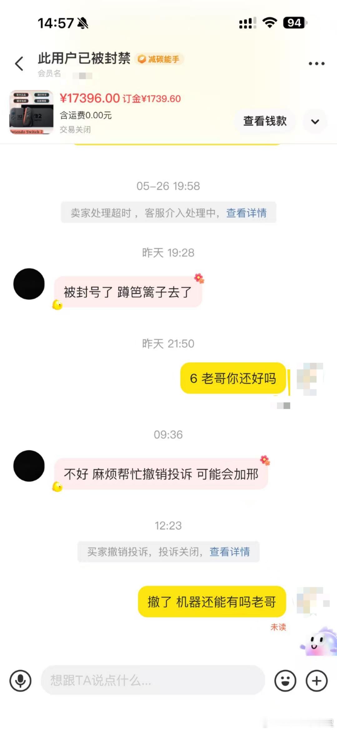 没想到，还有续集？​​​