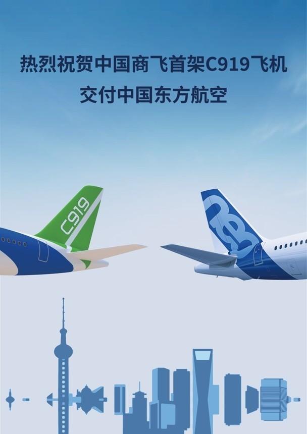 美国这一记狠招，确实戳中了C919最痛的软肋！可是飞机已经飞出国门，真正决定中国