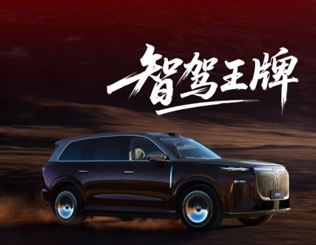 你的车未来能“自己开”？先看看它有没有这张“硬件门票”。