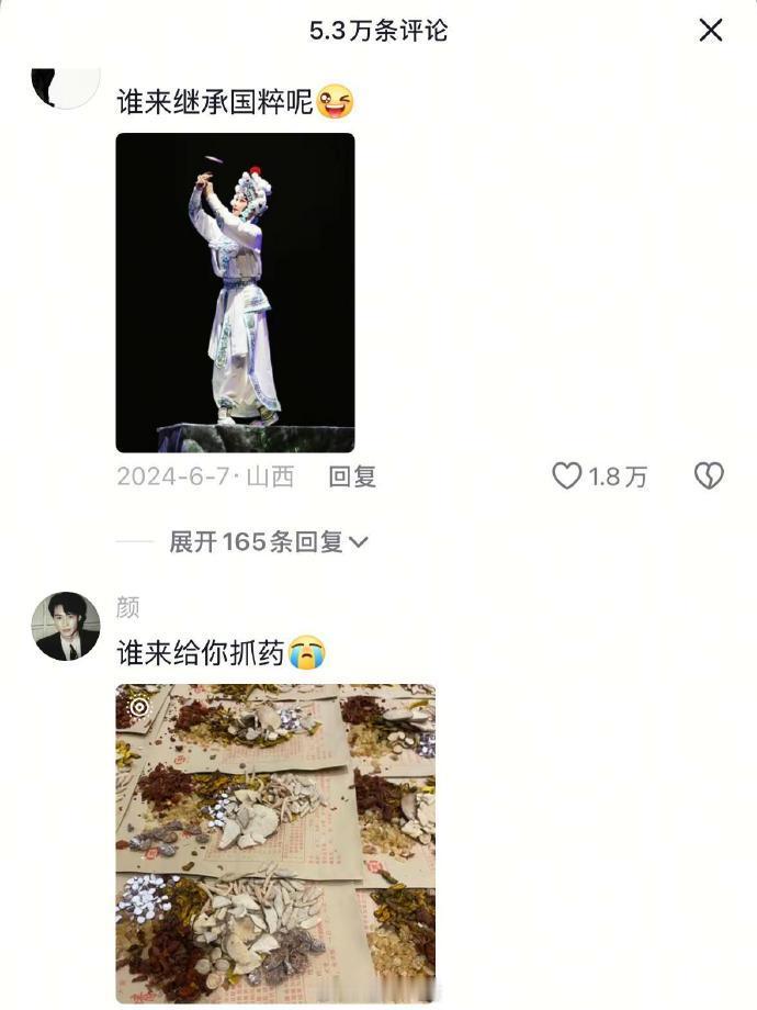 大家都在各自的领域闪闪发光​​​