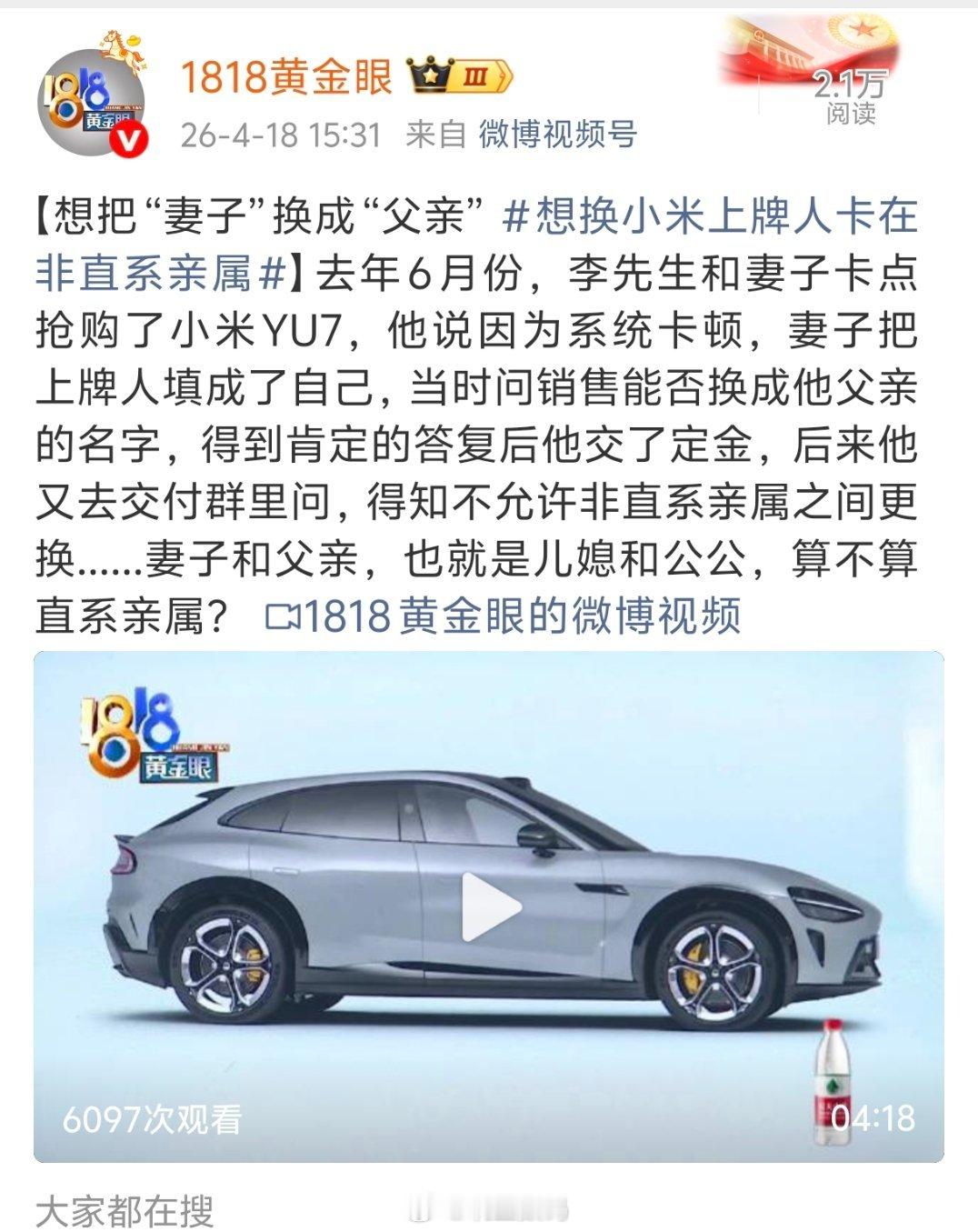 看完了整个视频说白了你不就是想变着法的耍赖，想退5000块钱定金嘛。首先，你自己
