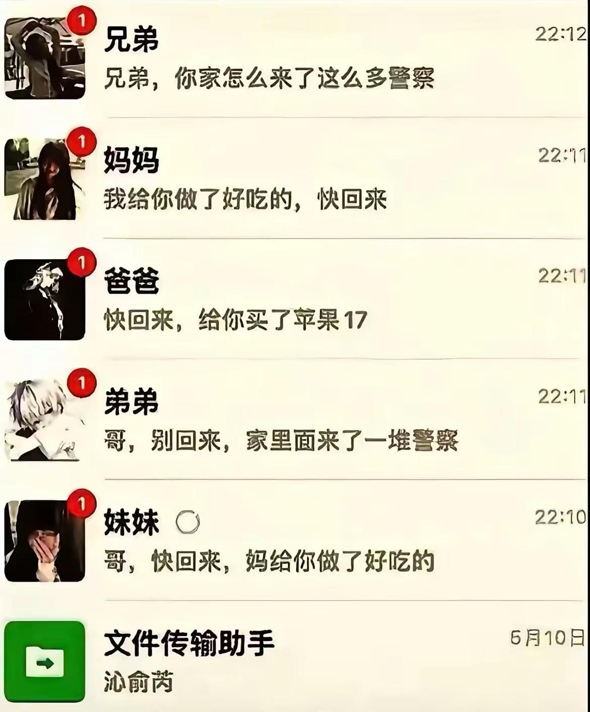 为什么好吃的和苹果都同一天出现？[？？？]