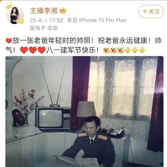 李湘一出手，让所有人闭嘴了！