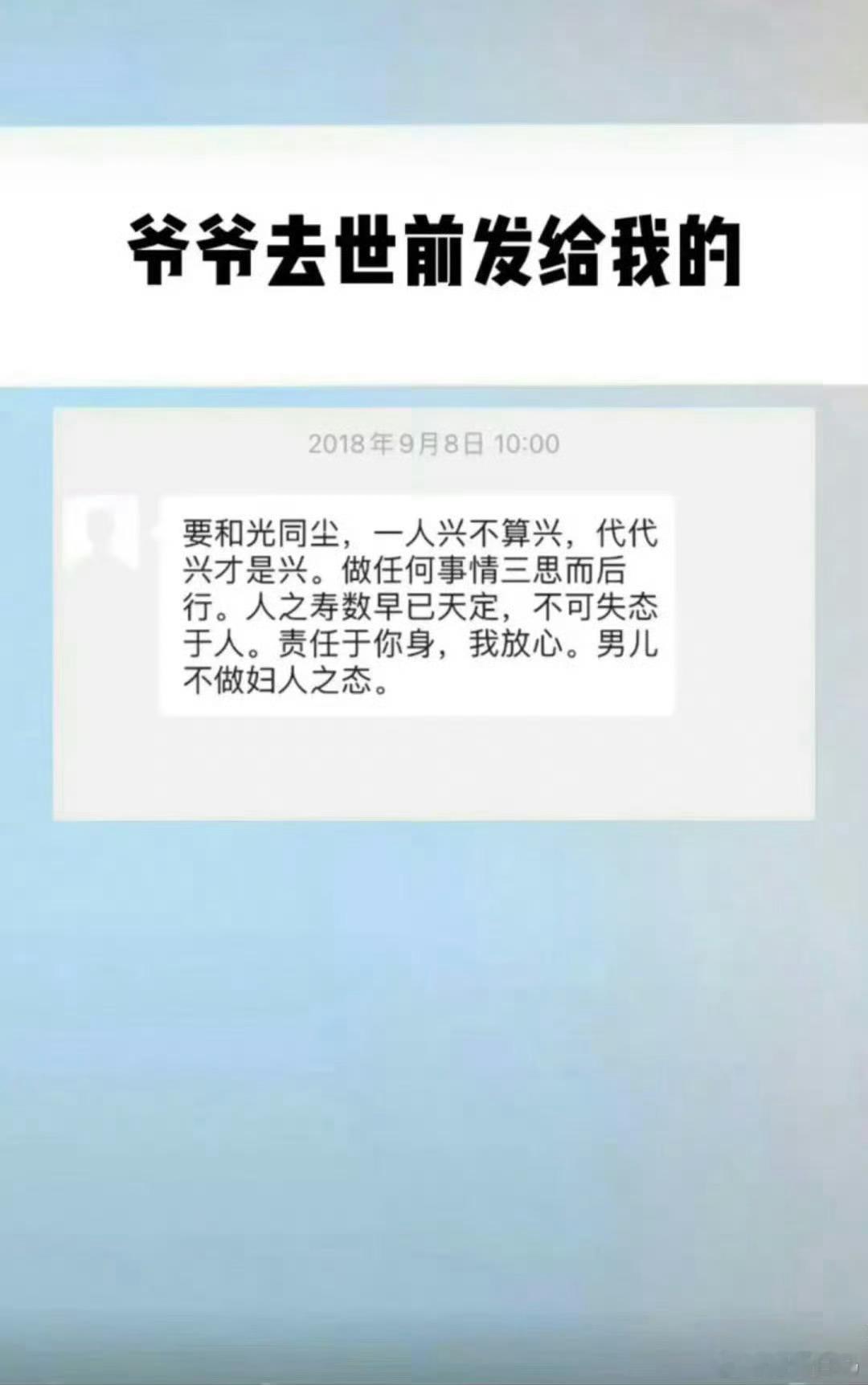 爷爷去世发给孙子的话小猫知道爷爷去世了​​​