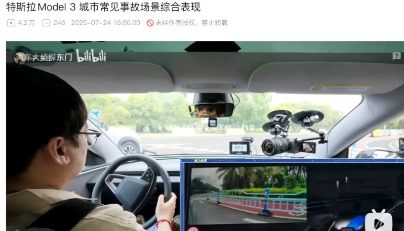 说个好玩的事，懂车帝在放特斯拉Model3单车测试路口遇快车的时候，把开头