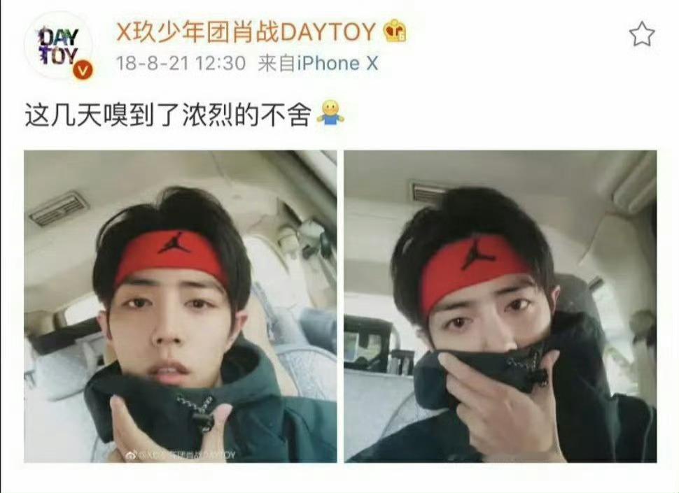 《不舍》七周年​​​