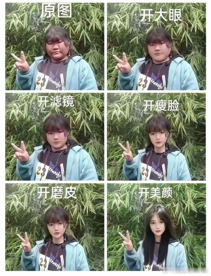 原图是我但加完滤镜才是真的我迷惑行为大赏​​​