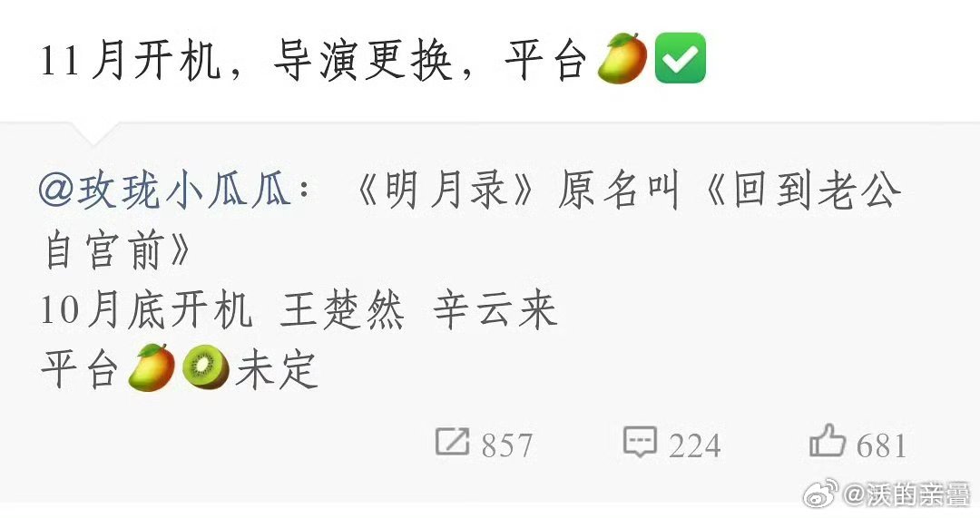 赴山海扑到任海涛丟活儿[笑着哭][笑着哭]​​​