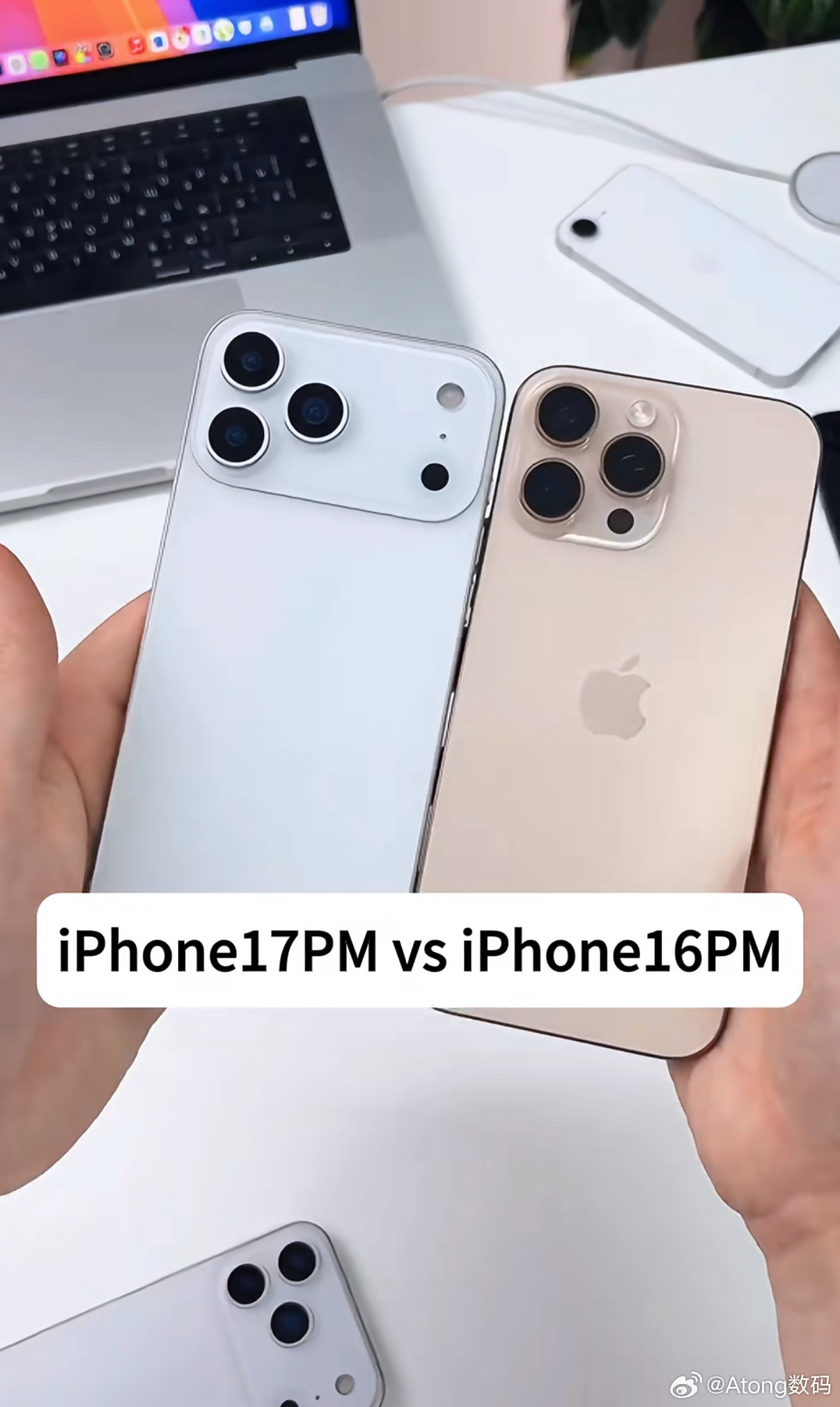 iPhone是怎么做到渲染图极丑真机又好好看的呢？等不及现在就想买新机了[嘻嘻