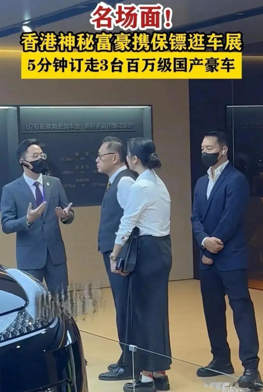 土豪：“这车多少钱？”仰望销售：“大概售价……”土豪：“可以预定了吗？”仰