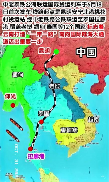 越南破防了！不是东大！是老挝，开始娶越南老婆了！自从老挝的铁路，归昆明铁路局