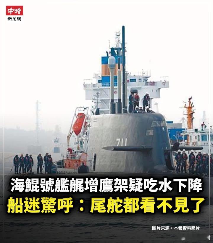台造的海坤号，原定11月交付，但海测一次没有过。自7月3日第3次浮航海测后，已长