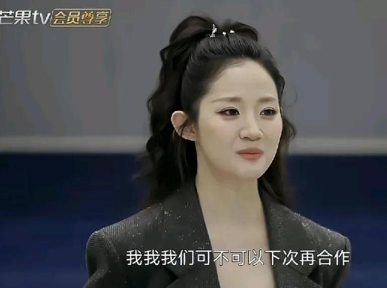 万千惠自费两万四买了三套舞台服，李小冉摆摆手，说她们组人满了。她站在那儿，衣