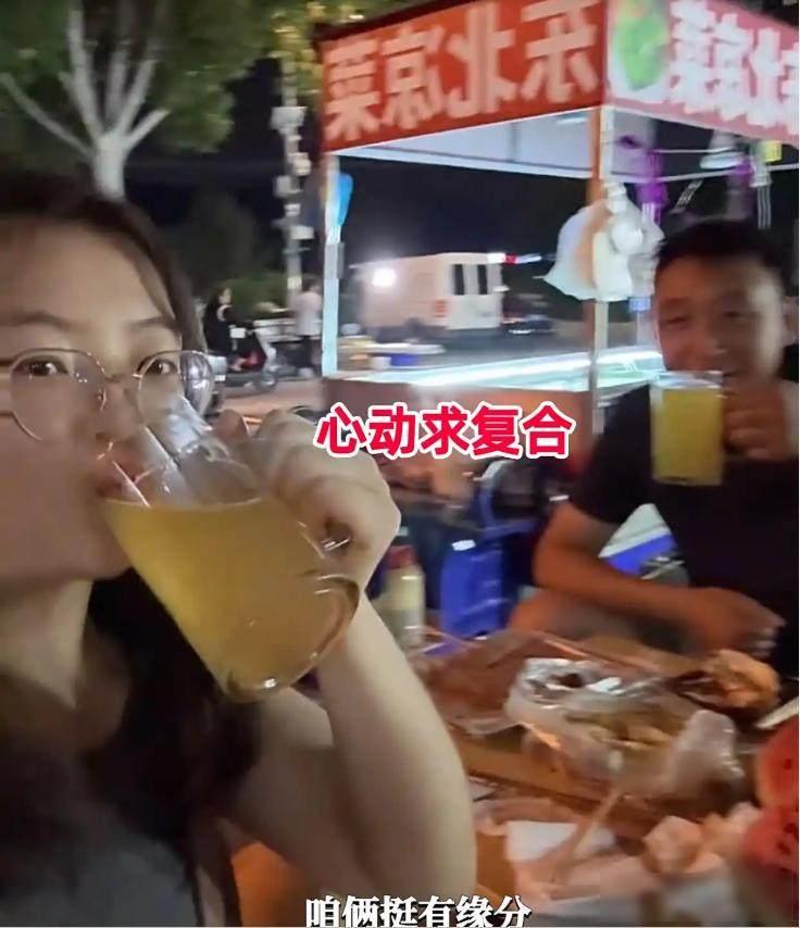 深夜的街上突然碰到前夫，俩人约酒，她哭着求复婚，被前夫直接拒绝，五年的婚姻伤痕是