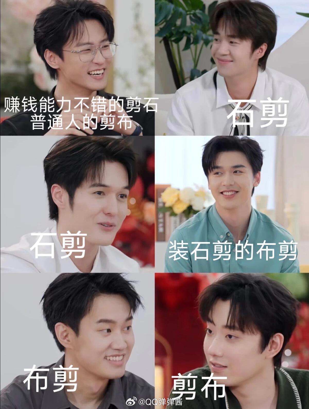 心动的信号9石剪布目前最喜欢梁人方，性格好，漂亮，懂得提供情绪价值。只看了第一期