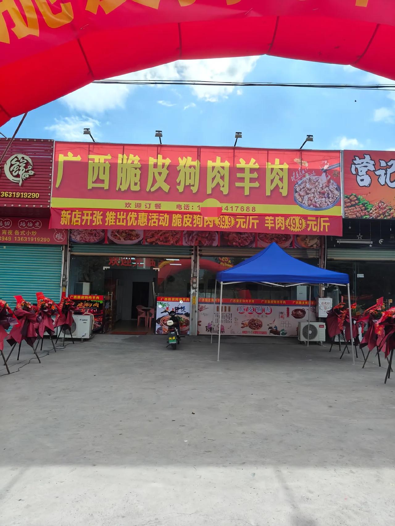 这段令人愁眉不展，勃然大怒的视频画面，拍摄于今年初的某个时段里面，钦州市区的一家