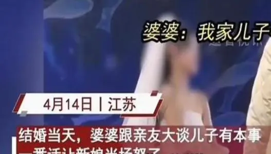 婆婆作妖，喜事变丧事！小情侣大学就好上了，奔着结婚去的！结果，女方家不但没