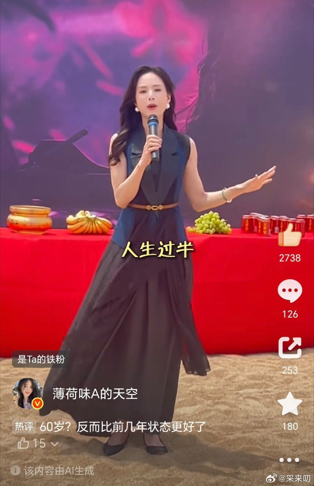 #李若彤我终于60岁了#50岁的李小冉，60岁的李若彤，冻龄了她这状态真的很健康，都是自己流汗得来的