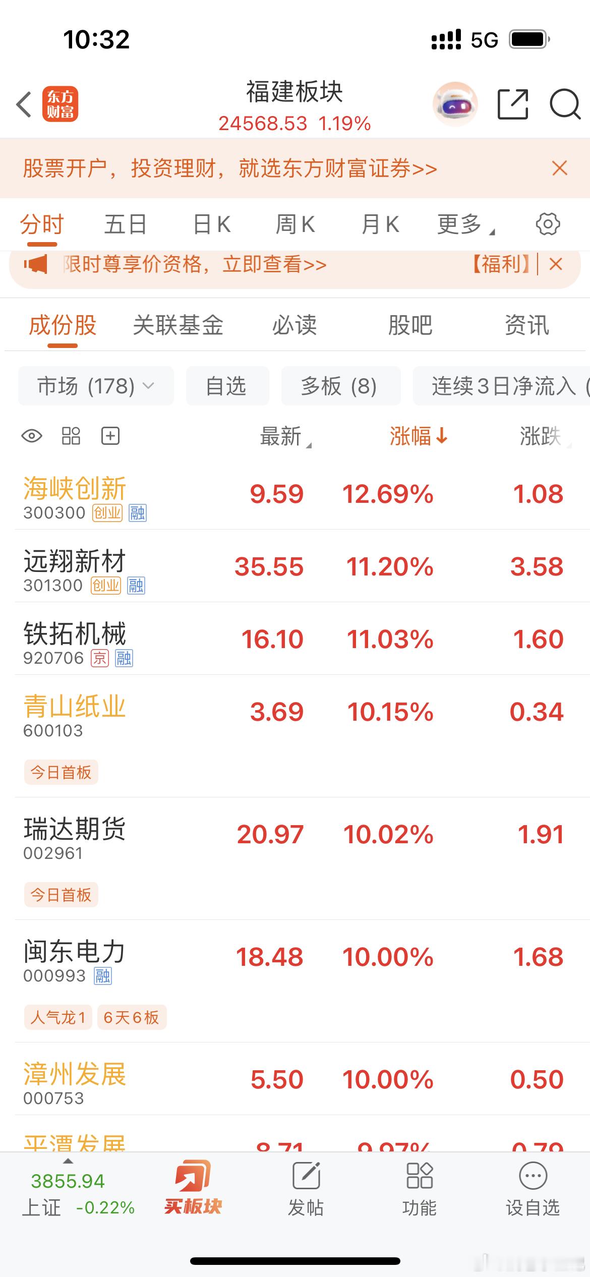 懂得都懂，坐等吃米​​​