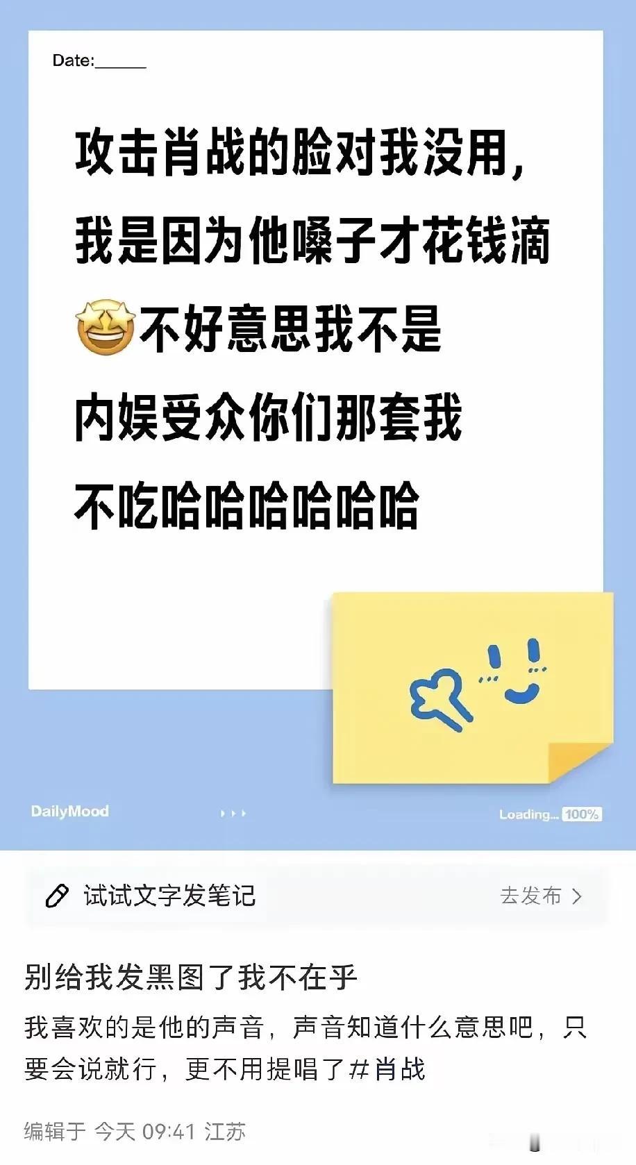 观众喜欢肖战的角度五花八门，有喜欢角色的，有喜欢声音的，有喜欢唱歌的，有喜欢舞台