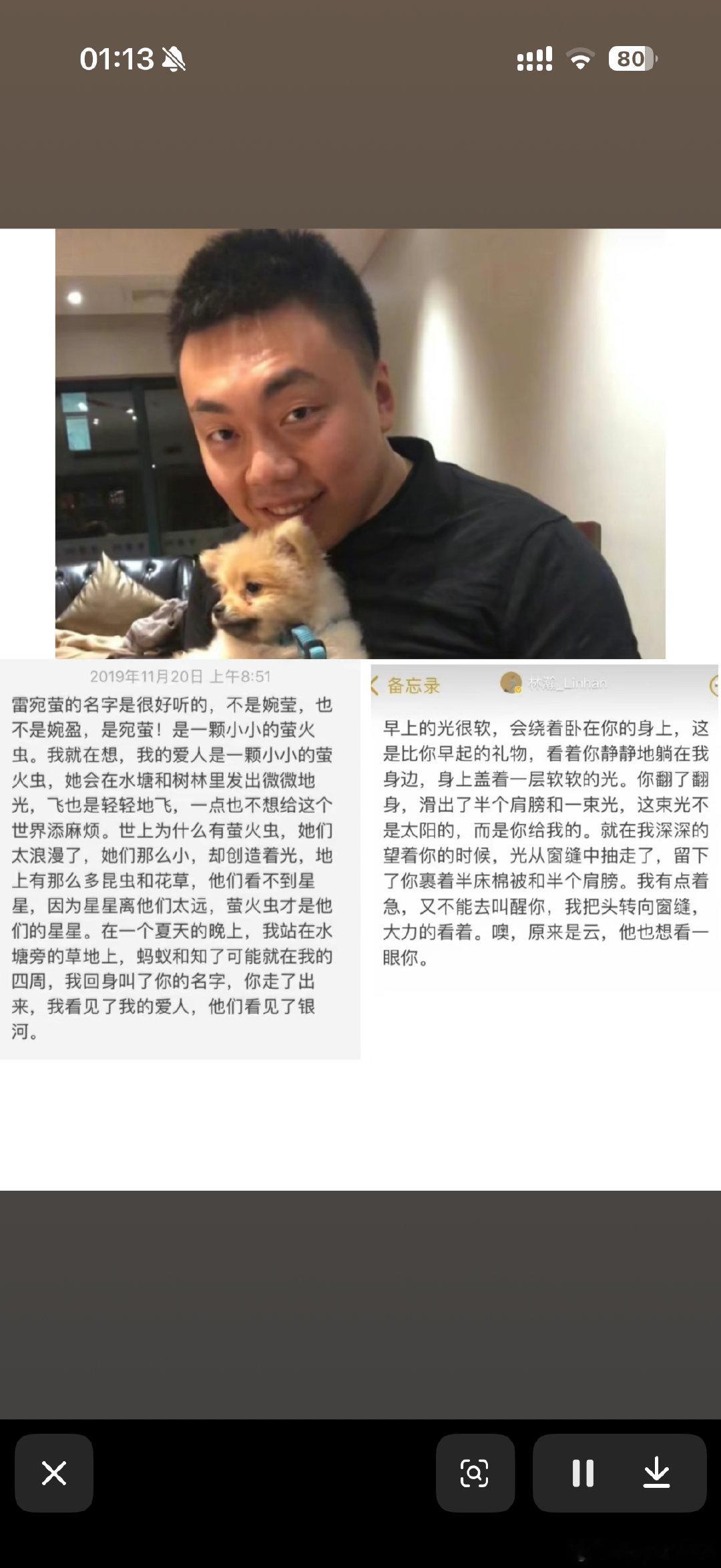 在爱人的笔下伴侣是可爱的被爱着的。对比孙写的景甜什么是爱太明显了。擅长写东西的人再知道不过捡什么样的