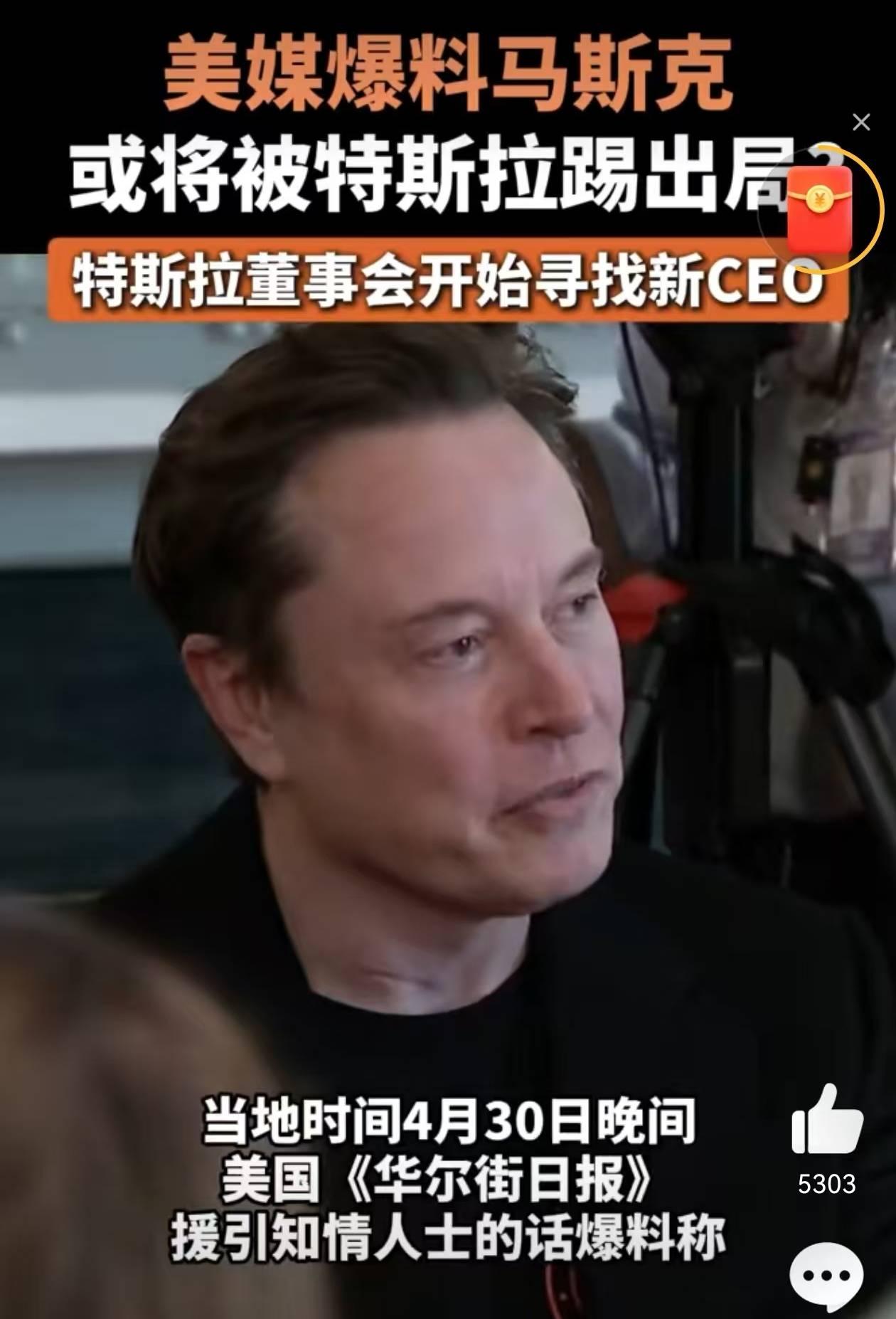 马斯克这把真是亏大发了，捧了川普上台，没有捞到好处，反而惹了一身骚！今天曝出两个