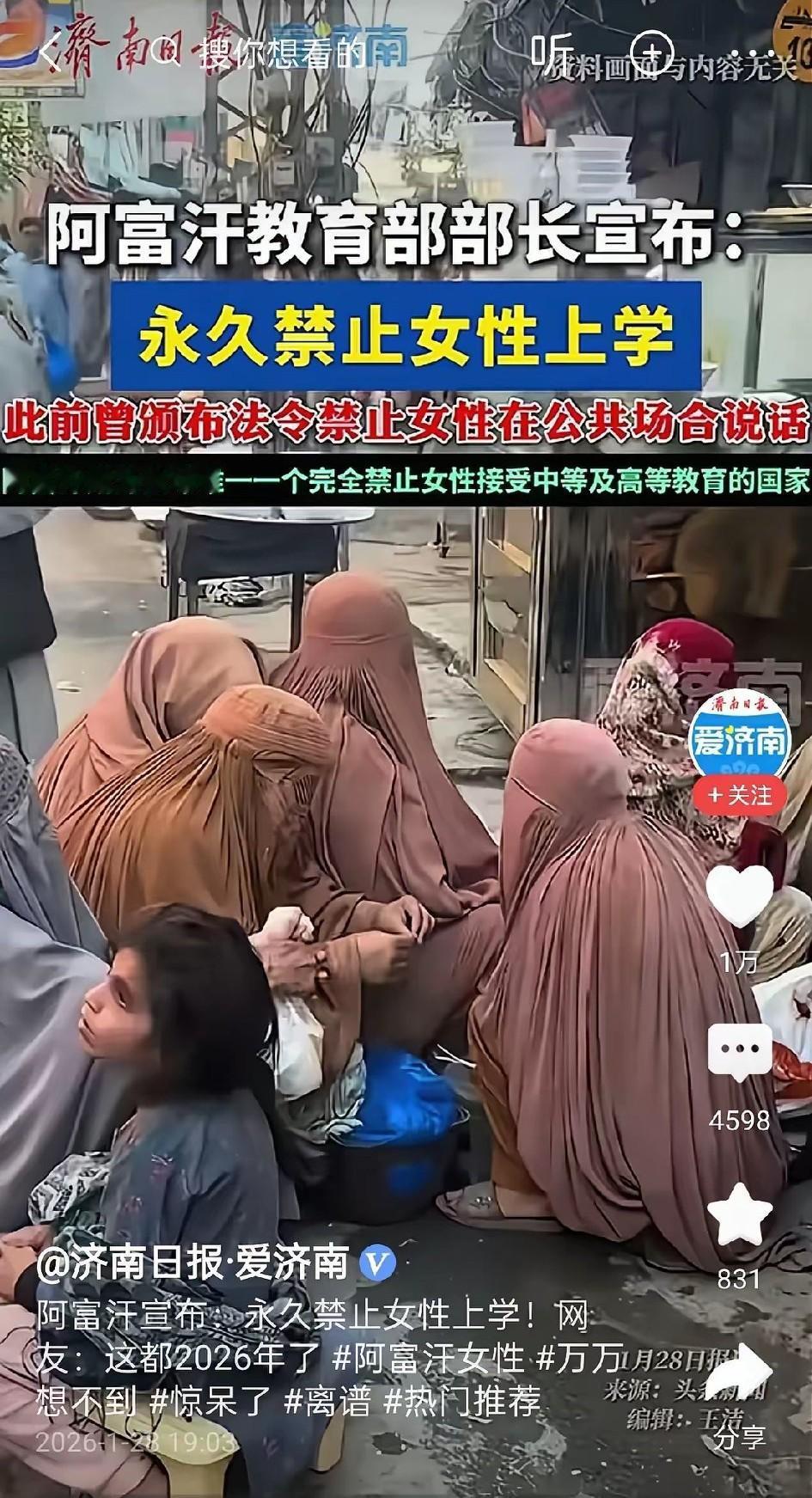 当年因为911事件美国侵入阿富汗，我们骂过美国🇺🇸搞霸权，之后美国退出阿富汗