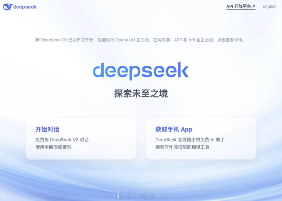 极氪官宣接入DeepSeek大模型这波中国车企要拿Deepseek来武装自己了