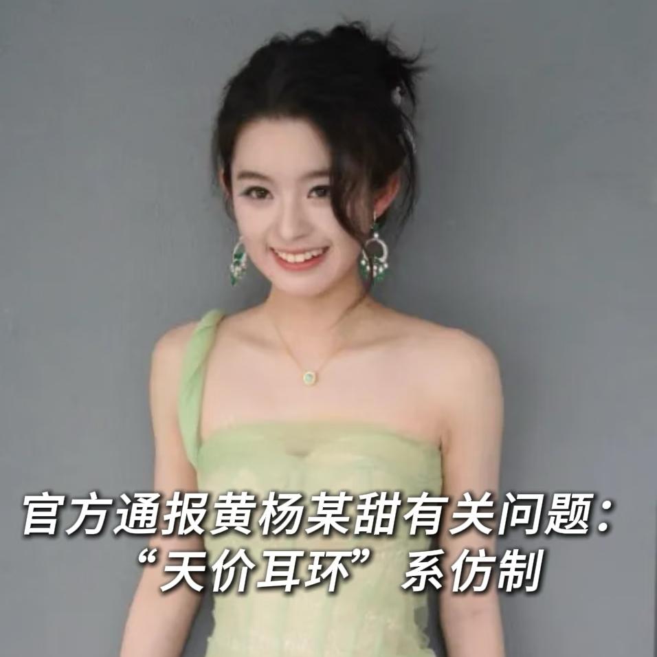 看了黄杨钿甜的专访莫名就感慨了原来这个18岁的女孩，高考前半个月，每天晚上躺