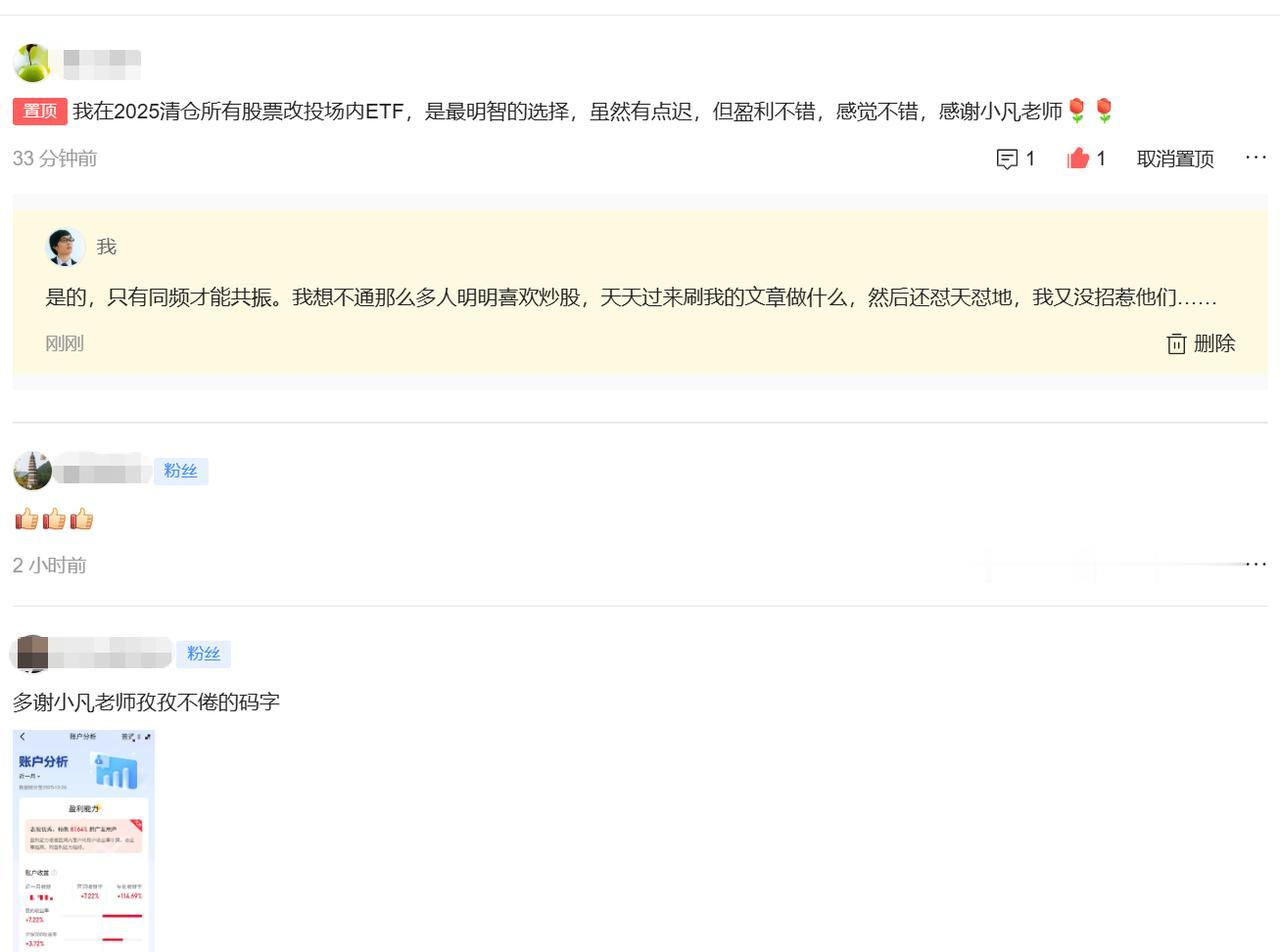 夜深了，只强调一件事情：跨年行情依旧是指数牛，不相信就算了……1、不会涨股票