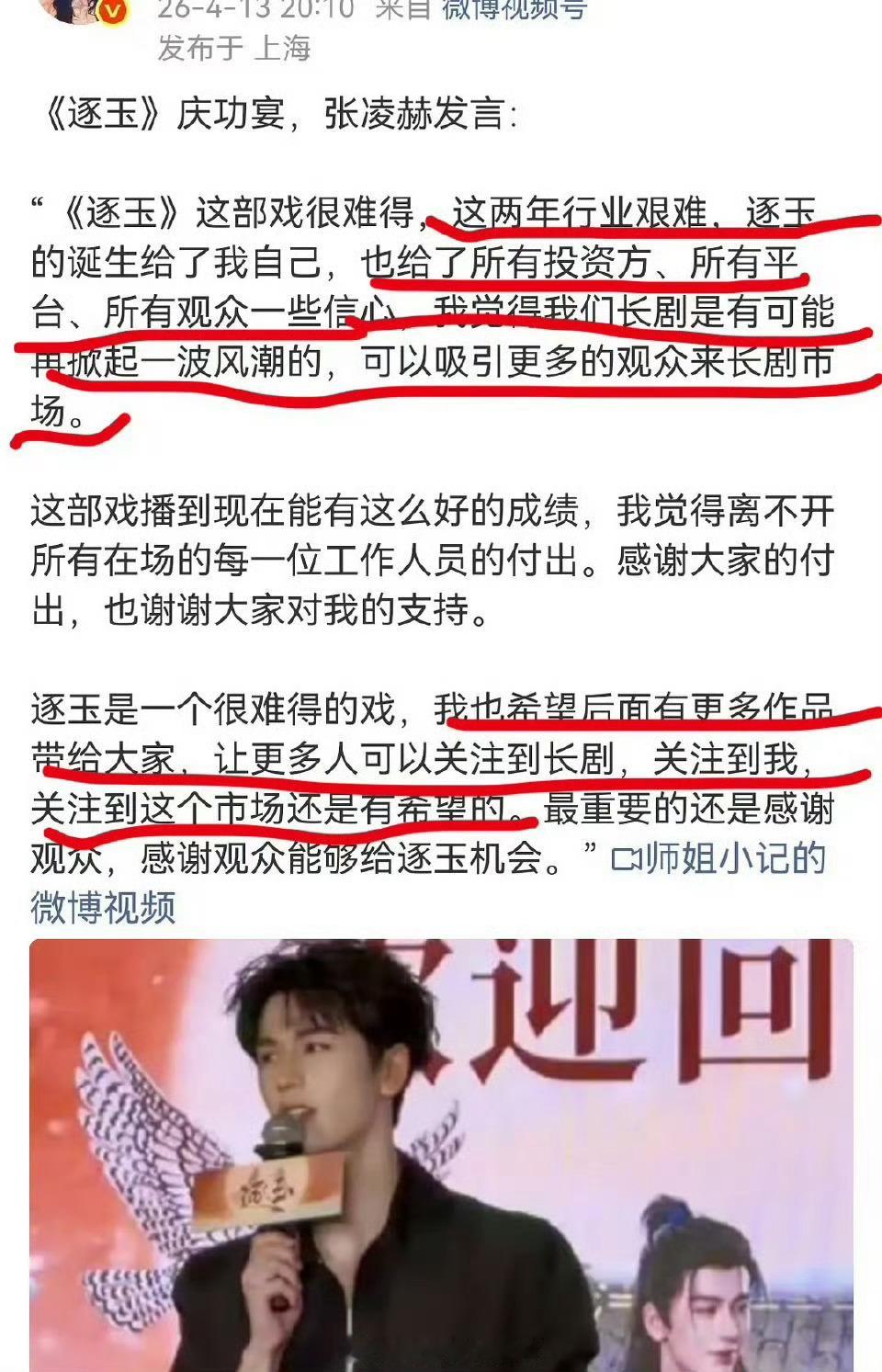 xi，倒抽一口气