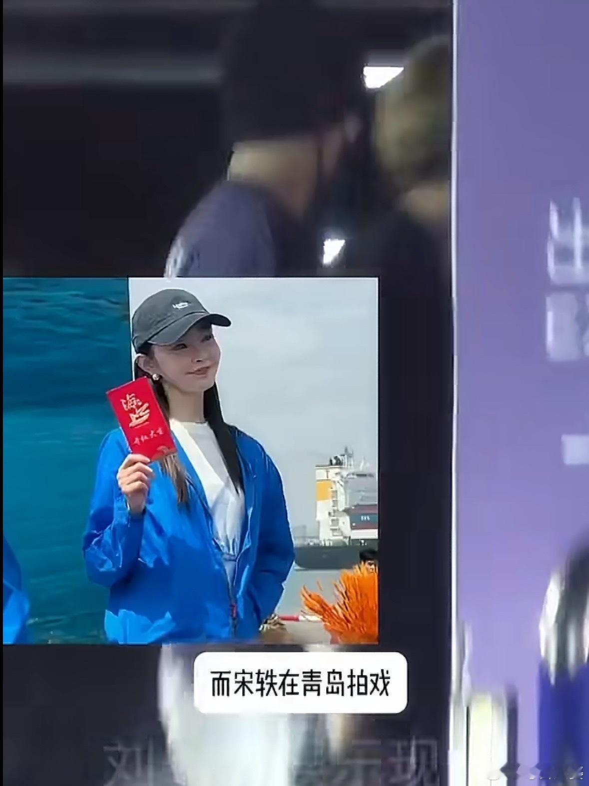 白敬亭宋轶仔细想想挺逗的，当初默认人家在一起的是我们，现在认定人家分手的也是我